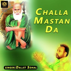 Challa Mastan Da-NAotZRkERGk