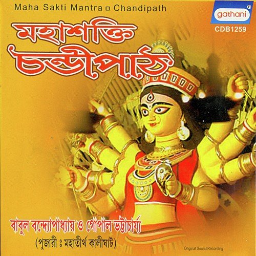 Babul Bandhyapadhya