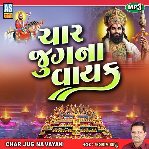 Char Jug Na Vayak 1
