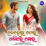 Chehera Tora Akhire Mora