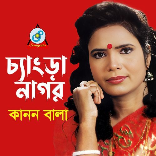 Emon Sukh Bosonto Kalere