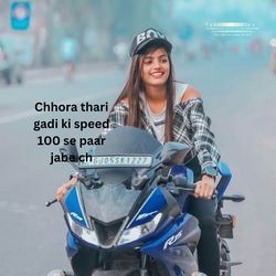 Chhora thari gadi ki speed 100 se paar jabe ch-Pw8zQiF-dHI