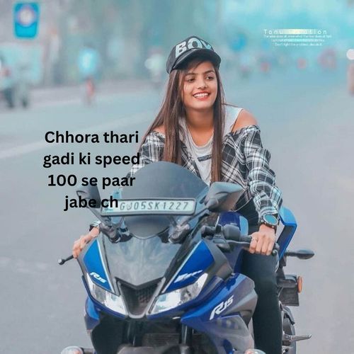 Chhora thari gadi ki speed 100 se paar jabe ch