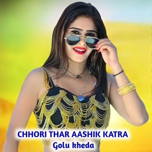 Chhori Thar Aashik Katra