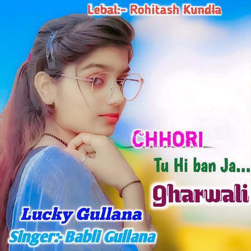 Chhori Tu Hi Ban Ja Gharwali