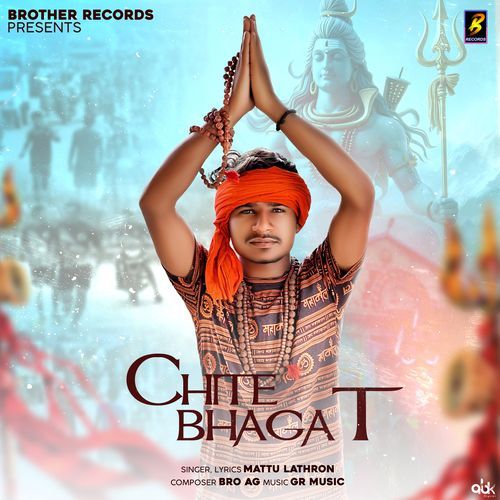 Chite Bhagat