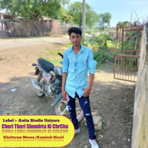 Chori Thari Shundrta Ki ChrCha