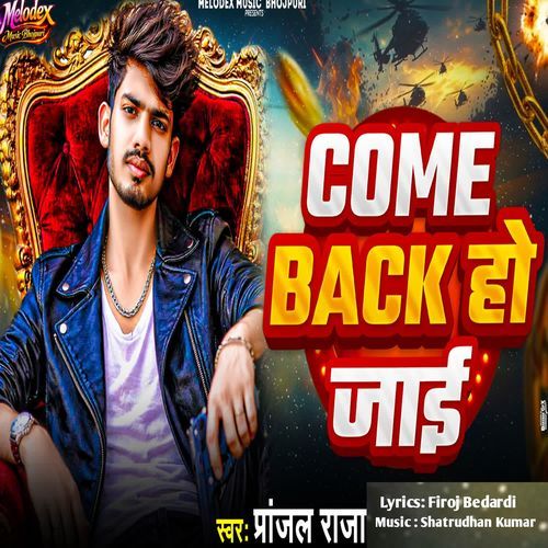 Come Back Ho Jai