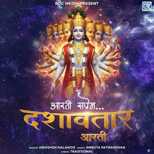 Dashavtar Aarti