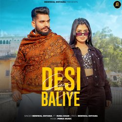 Desi Baliye-F15deB1vbWE