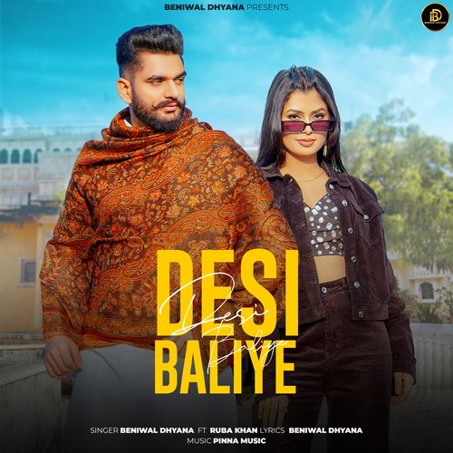 Desi Baliye