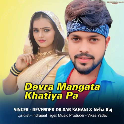 Devra Mangata Khatiya Pa