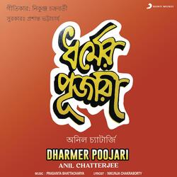 Dharmer Poojari (Jatra Pala)-KAwYVi5yXWw