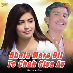 Dhola Mere Dil Te Chah Giya Ay-GhwfSEF8ZXs