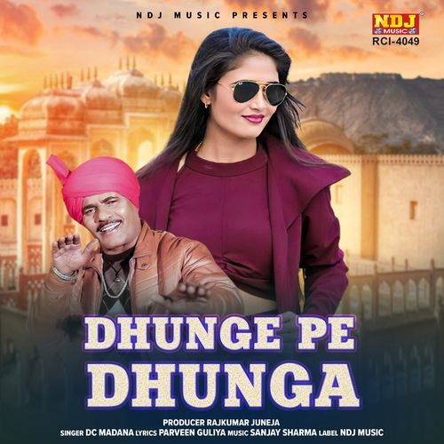 Dhunge Pe Dhunga