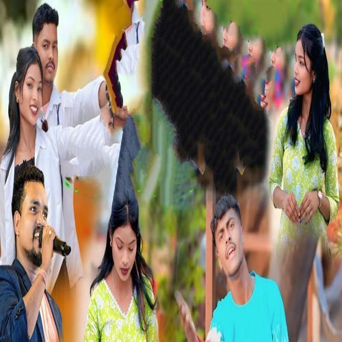 E Jindagi Ma Pyar Kar Nakhe Bharosha