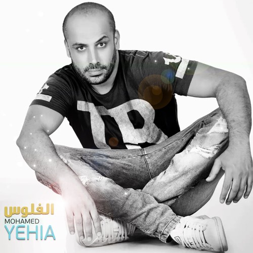 Mohamed Yehia