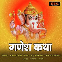 Ganesh Katha-NzkEYz9-dlg