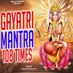 Gayatri Mantra 108 Times-RUVecDBgcEk