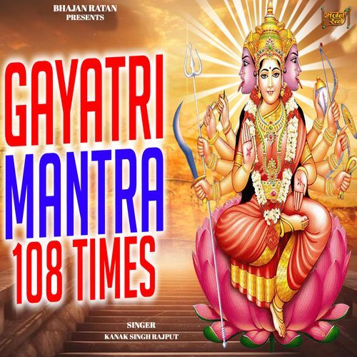 Gayatri Mantra 108 Times