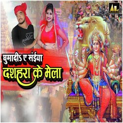 Dashera Ke Mela-IhIcUiUBfFc