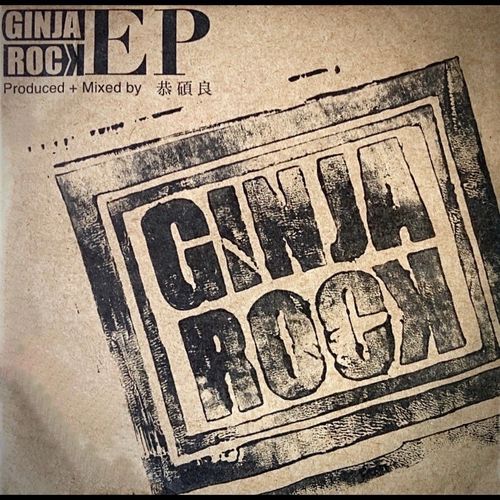 Ginja Rock