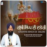 Granthi Singh Di  Daleri artwork