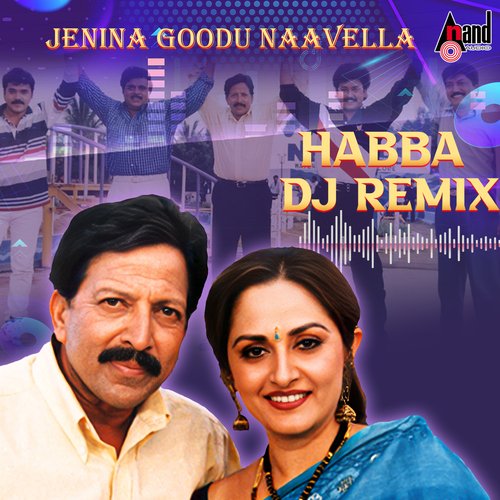 Jenina Goodu Naavella DJ Remix