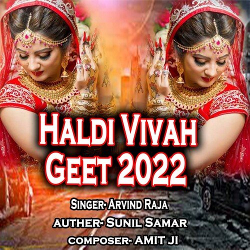 Haldi Vivah Geet 2022