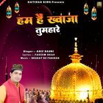 Ham Hain Khwaja Tumhare