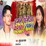 Hamaro Hrauaa Army Lover H