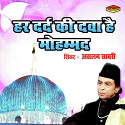 Har Dard Ki Dawa Hai Mohammad-JF07ABtze2c