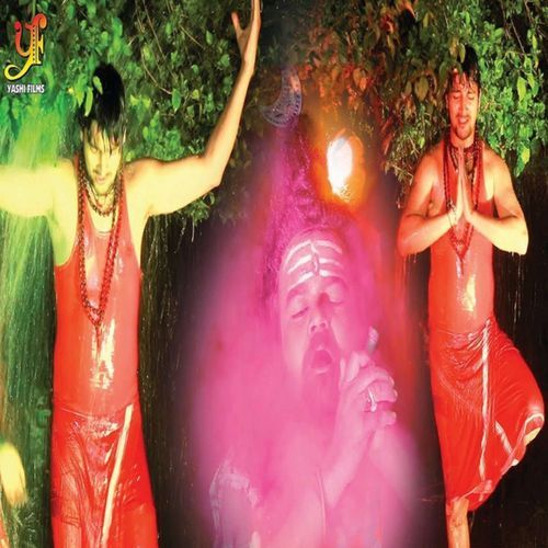 He Kashinath