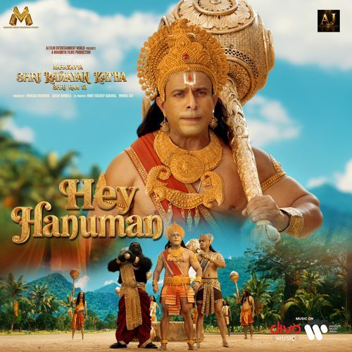 Hey Hanuman (From "Mahakaya Shri Ramayan Katha Shri Ram Ki")