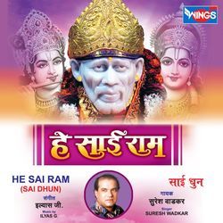 Hey Sai Ram Hey Sai Dhun