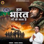 Hum Bharat Maa Ke Lal Hai