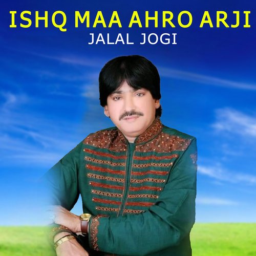 Ishq Maa Ahro Arji