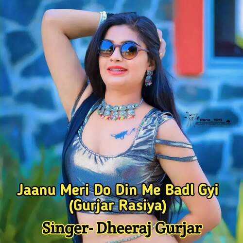 Jaanu Meri Do Din Me Badl Gyi (Gurjar Rasiya)