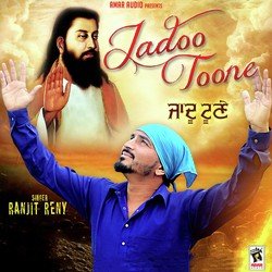 Jadoo Toone-QBw9RiZDeAc