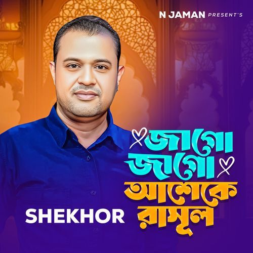 Jago Jago Aseke Rashul