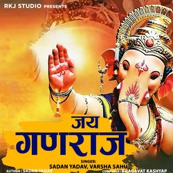 Jai Ganraj-OC4udjsHU2E