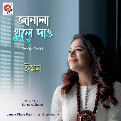 Janala Khule Dao - Single