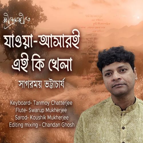 Jaoa Asari Ei Ki Khela