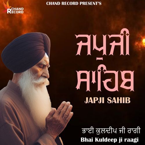 Japji Sahib