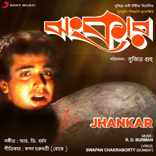 Jhankar (Original Motion Picture Soundtrack)