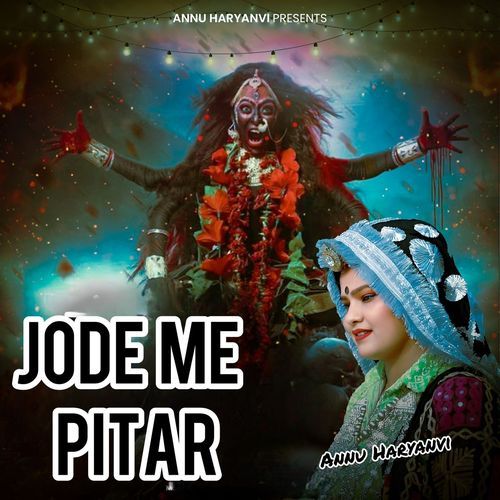 Jode Me Pitar