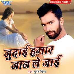 Apna Pagli Ke Yaad-RjcxBUcIfns