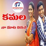 KAMALA NA MAATA VINAVE