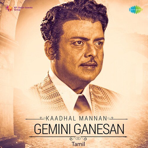 Kaadhal Mannan - Gemini Ganesan - Tamil