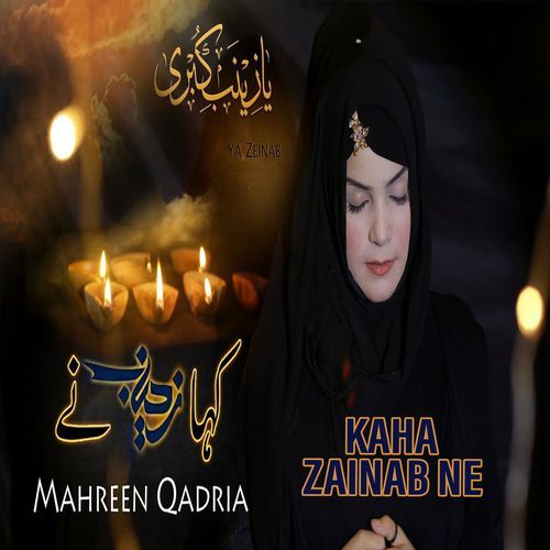 Kaha Zainab Ne